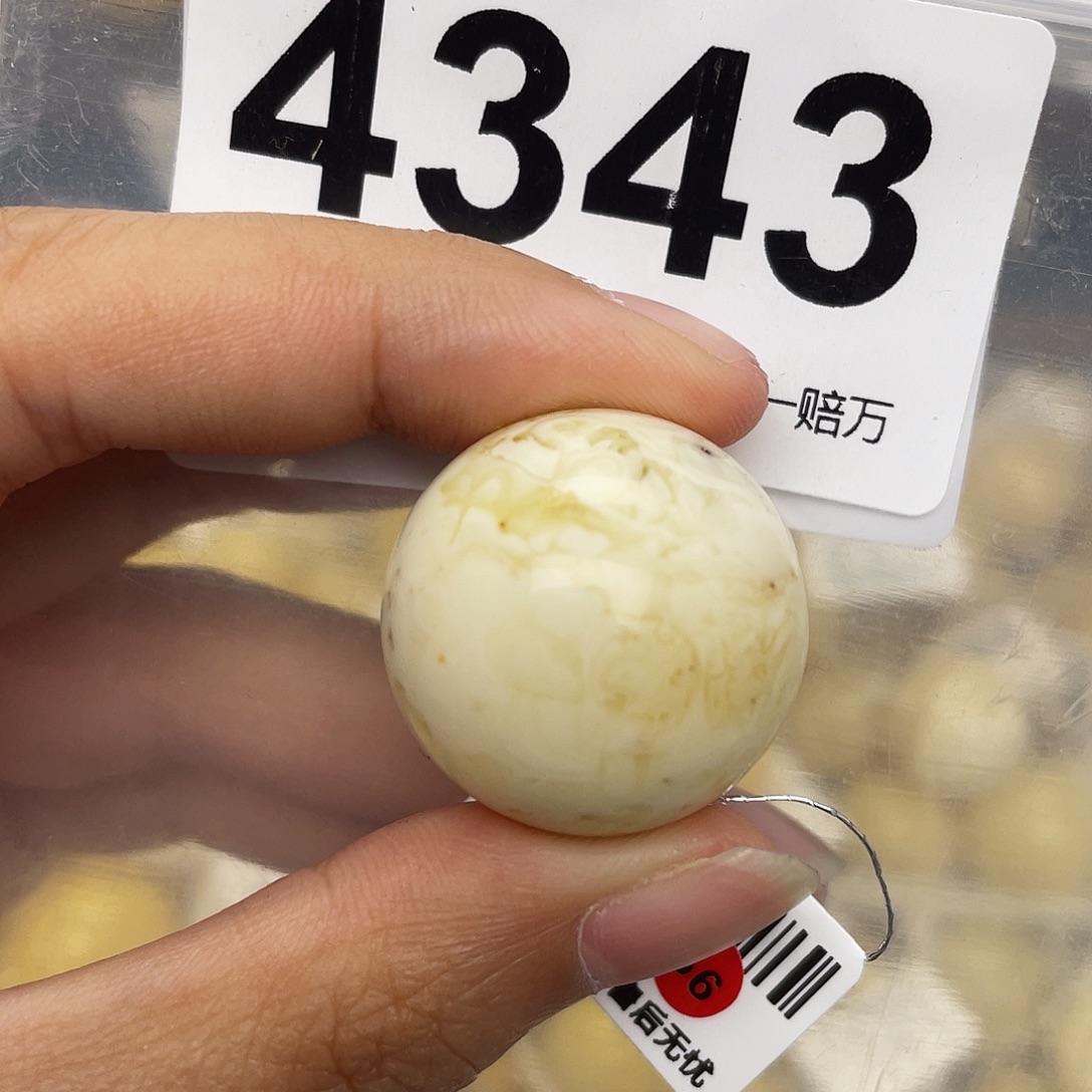 蜜蜡未镶嵌珠宝奇石24.2