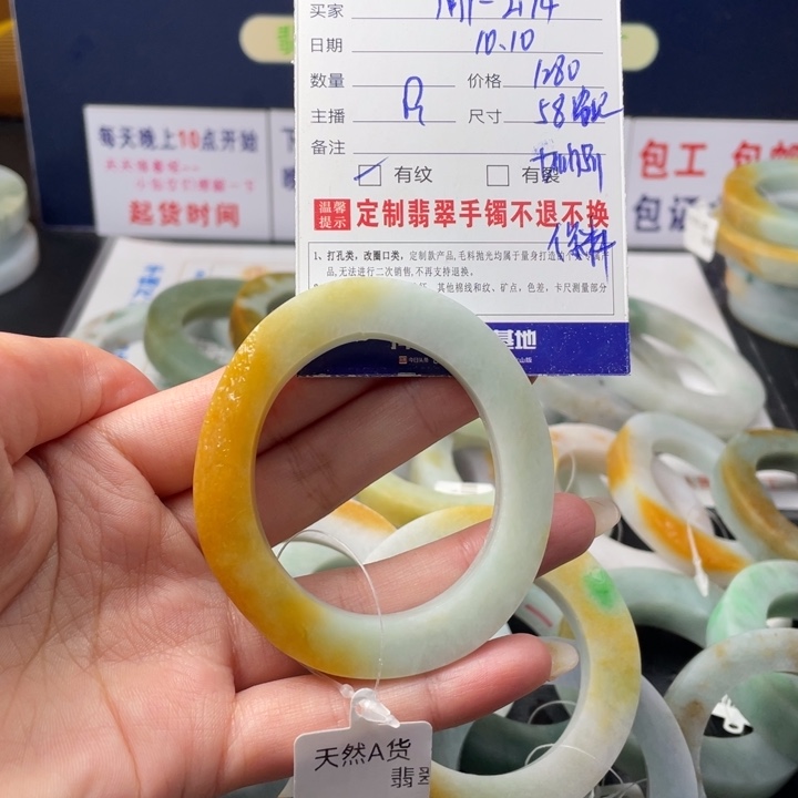 【闪购商品】未镶嵌翡翠定制翡翠用****4