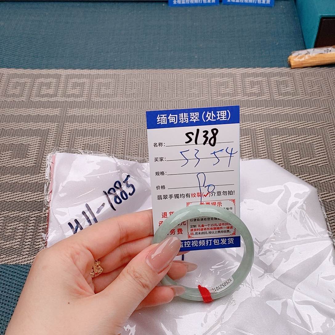 翡翠手镯以实物为准微色差s138