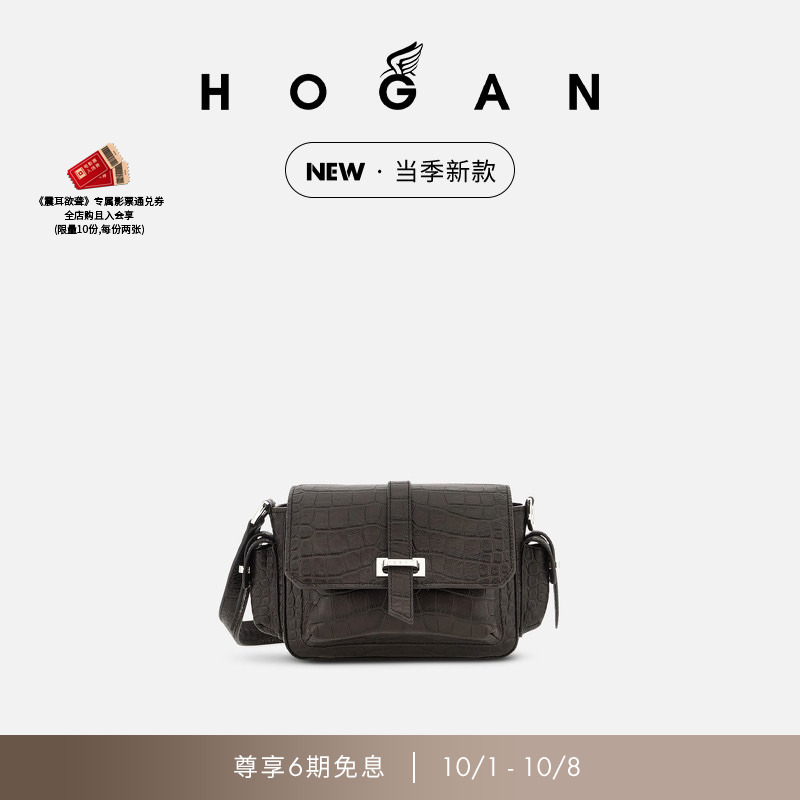 HOGAN女包新品Pocket小号翻盖包休闲时尚斜挎包手提包