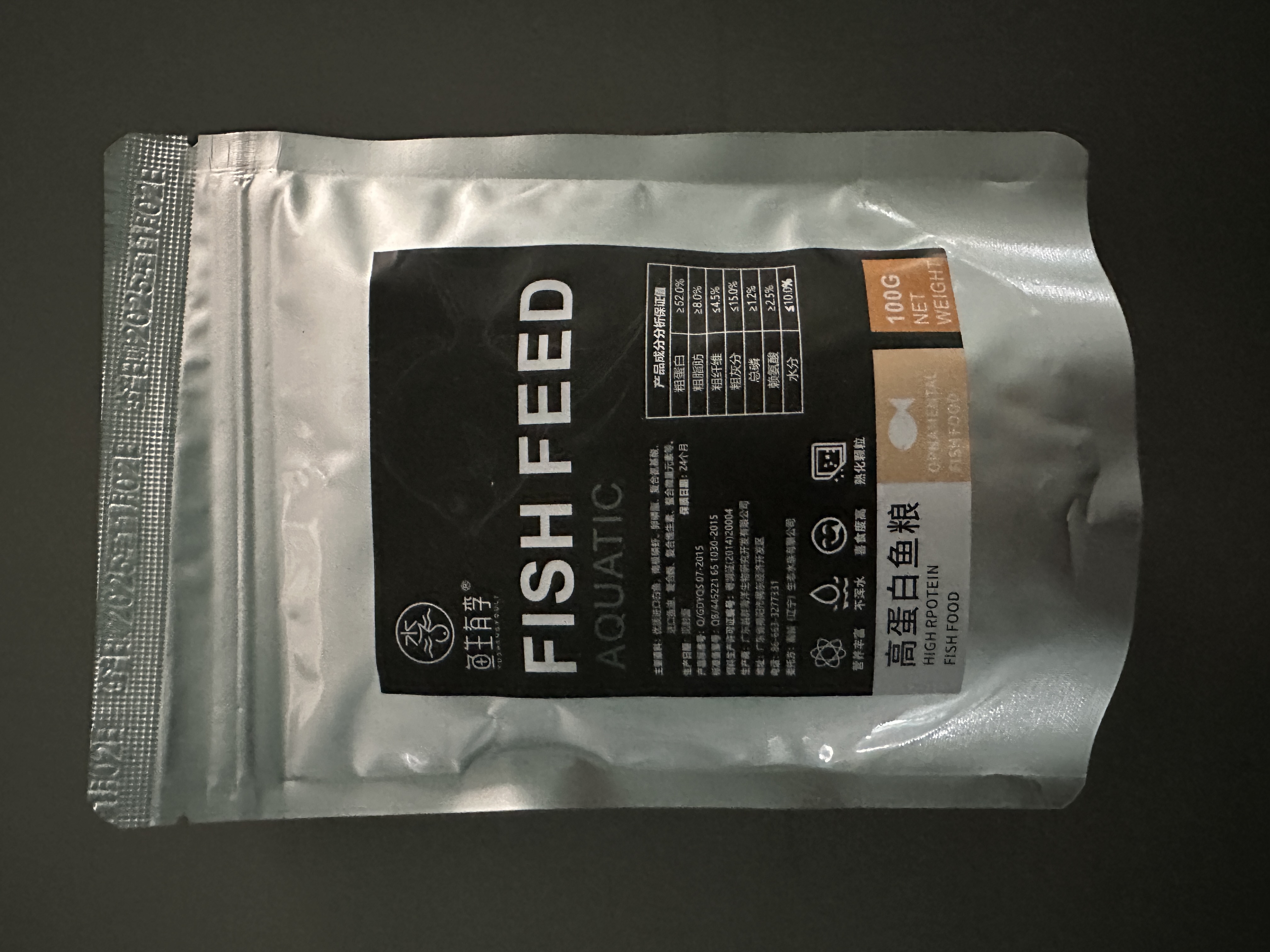 高蛋白小型鱼通用鱼粮适合渔场喂养