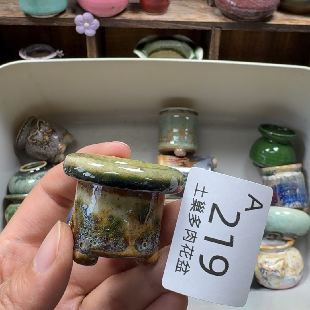 陶瓷艺术品设计与制作