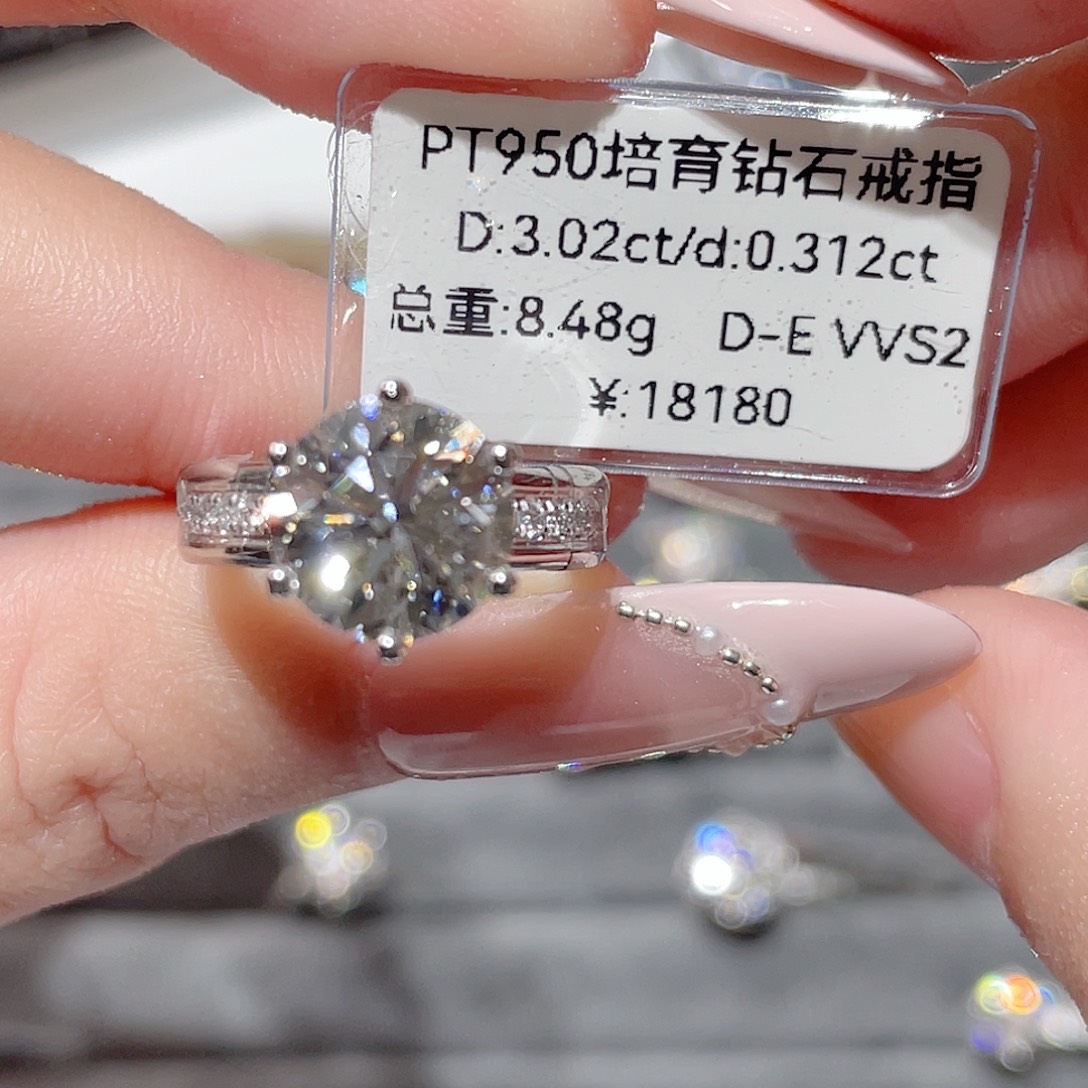 铂Pt950镶嵌实验室培育钻石11#