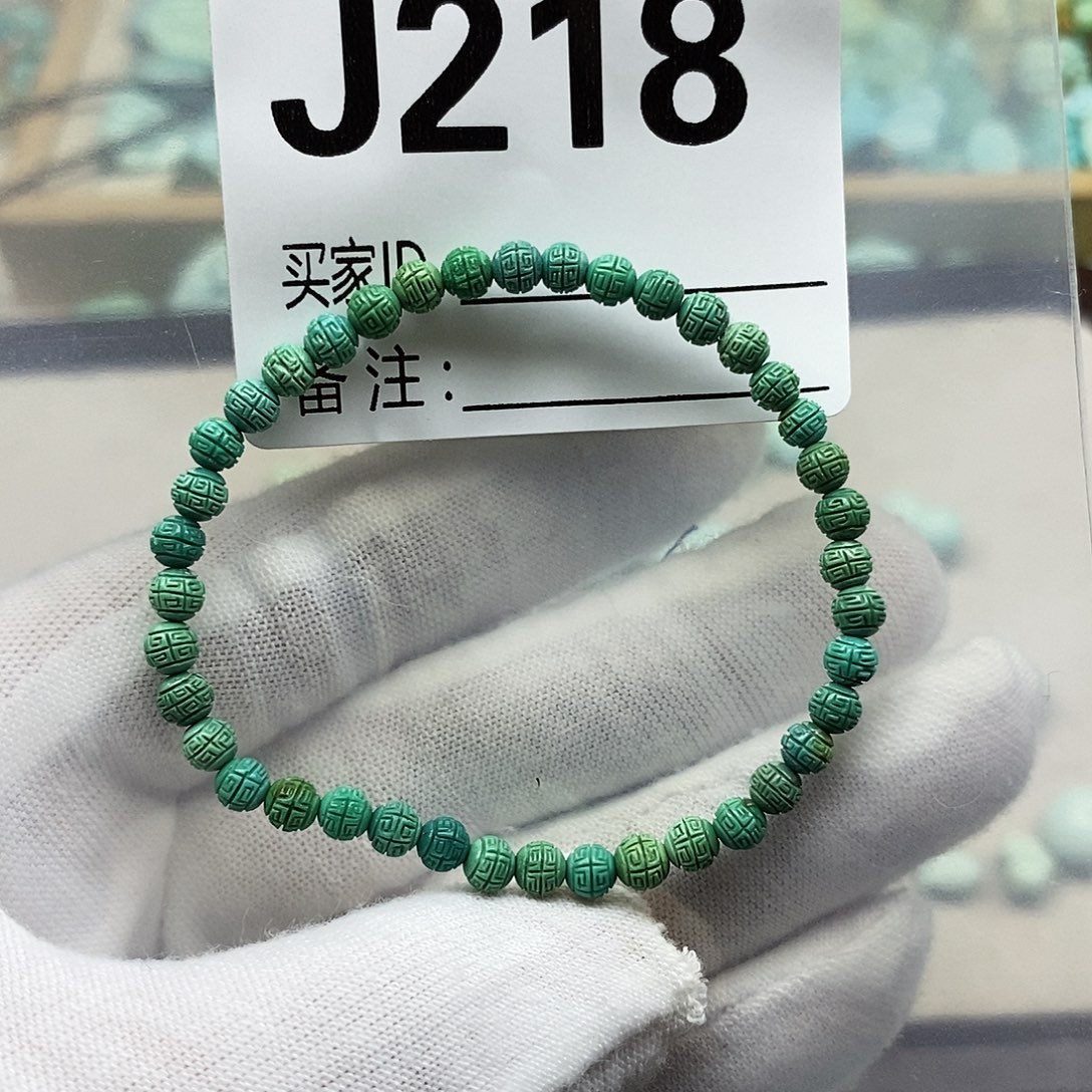 绿松石未镶嵌配饰