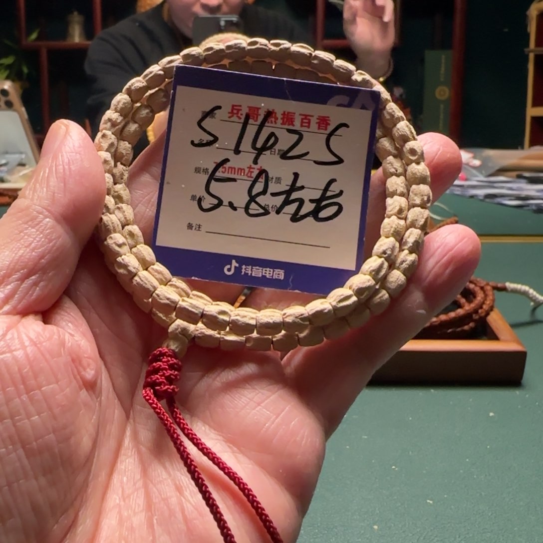 柏香籽/百香籽吊坠