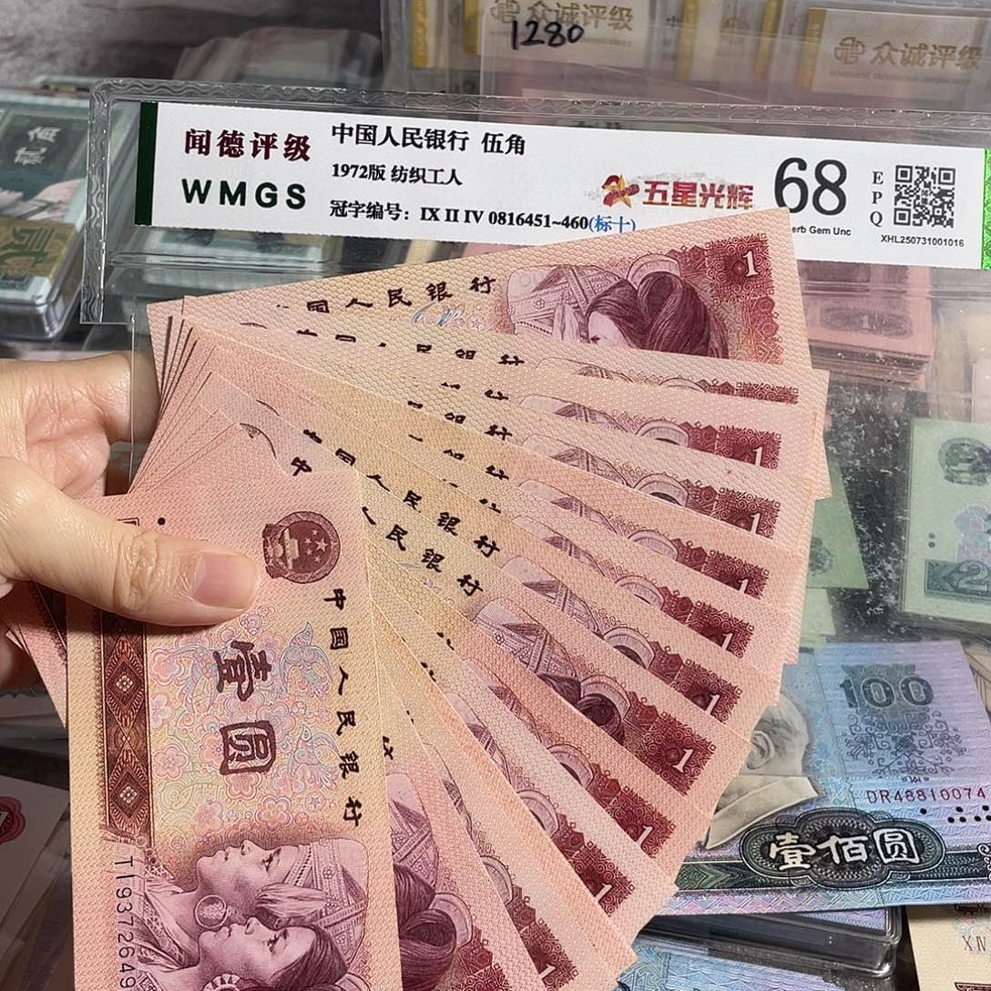 1980年一元全新20枚散张，号码随机，全新保真