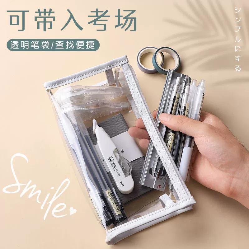 【直播329】WGBD001(JX)-D 简约三角透明笔袋