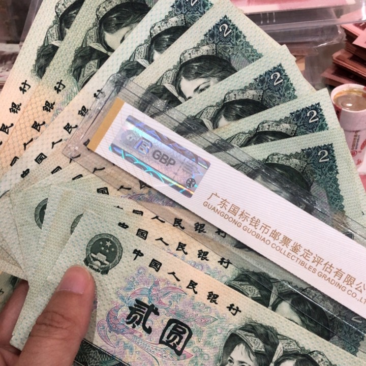 902十张不挑，旧品保真