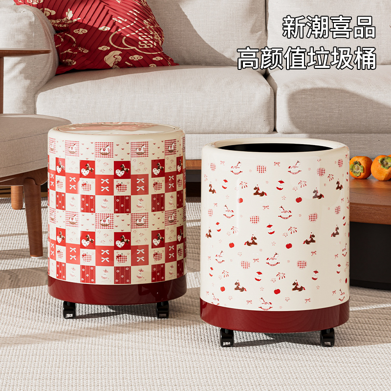 橱明星马年新款客厅垃圾桶家用客厅大容量高颜值卫生桶双层加厚