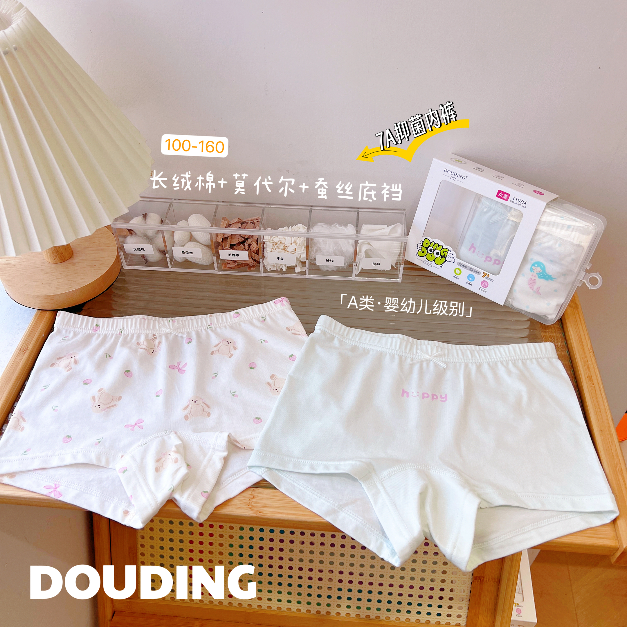 【暖树+儿童内裤2条装】随单发单拍bu发