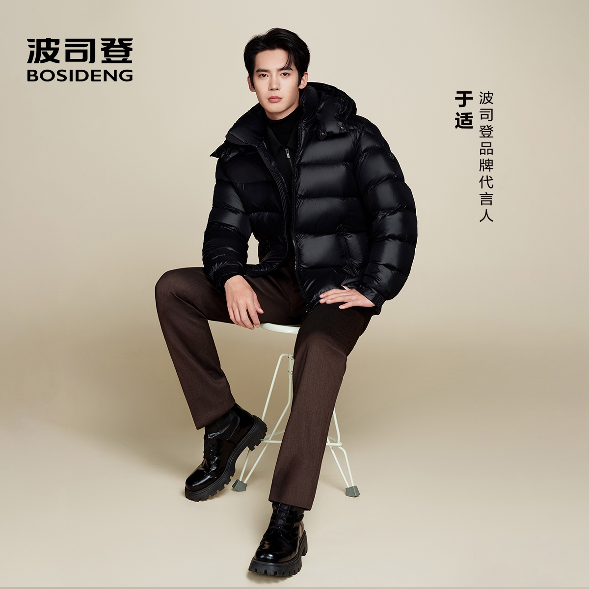 【流光奢品泡芙】鹅绒波司登2025秋冬新款升级款黑金显贵保暖羽绒服