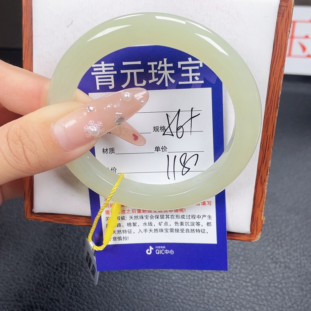 和田玉手镯未镶嵌