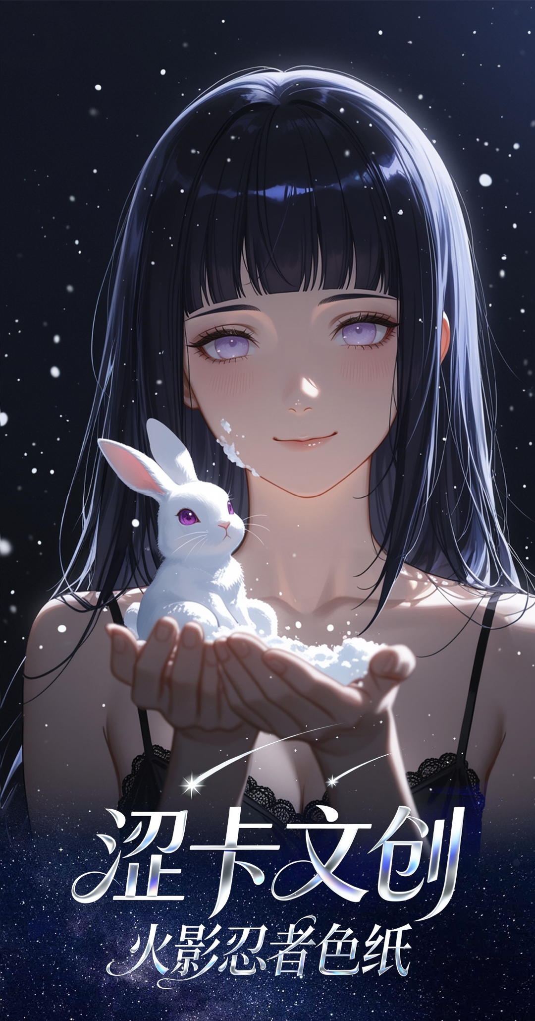 【涩卡文创】火影忍者A5大卡第一弹