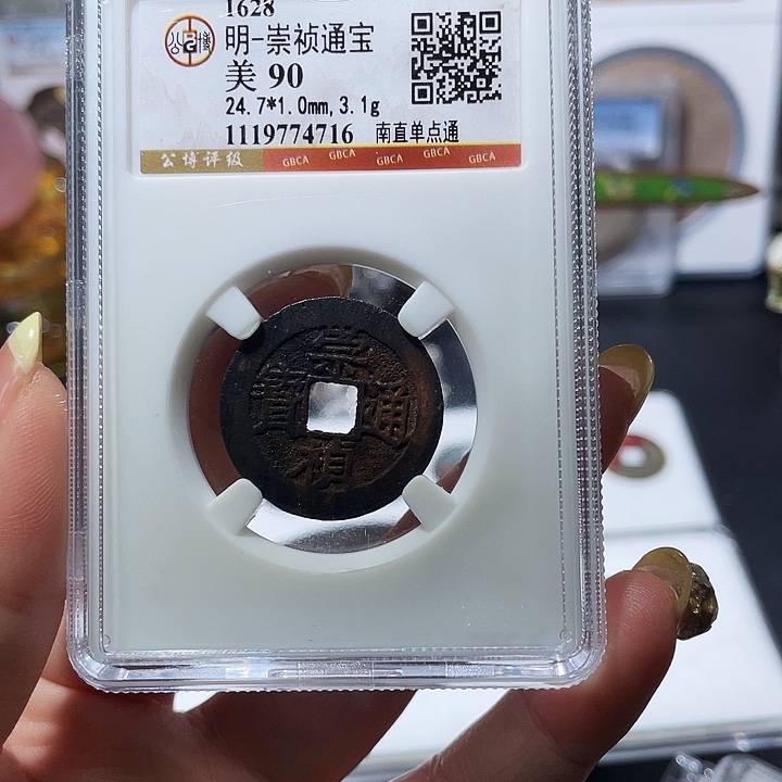 铜小亦精选 崇祯福利000