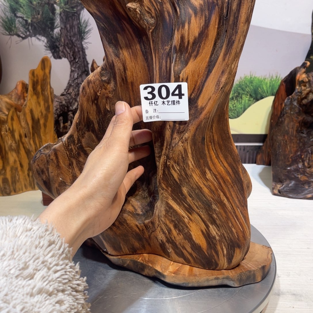 雨***君木木药香摆件家居用品