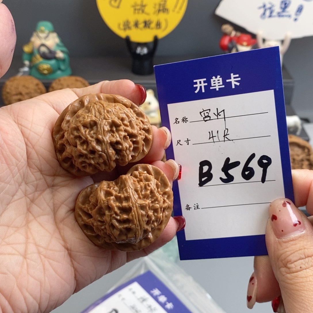 文玩核桃吊坠查****宫灯41