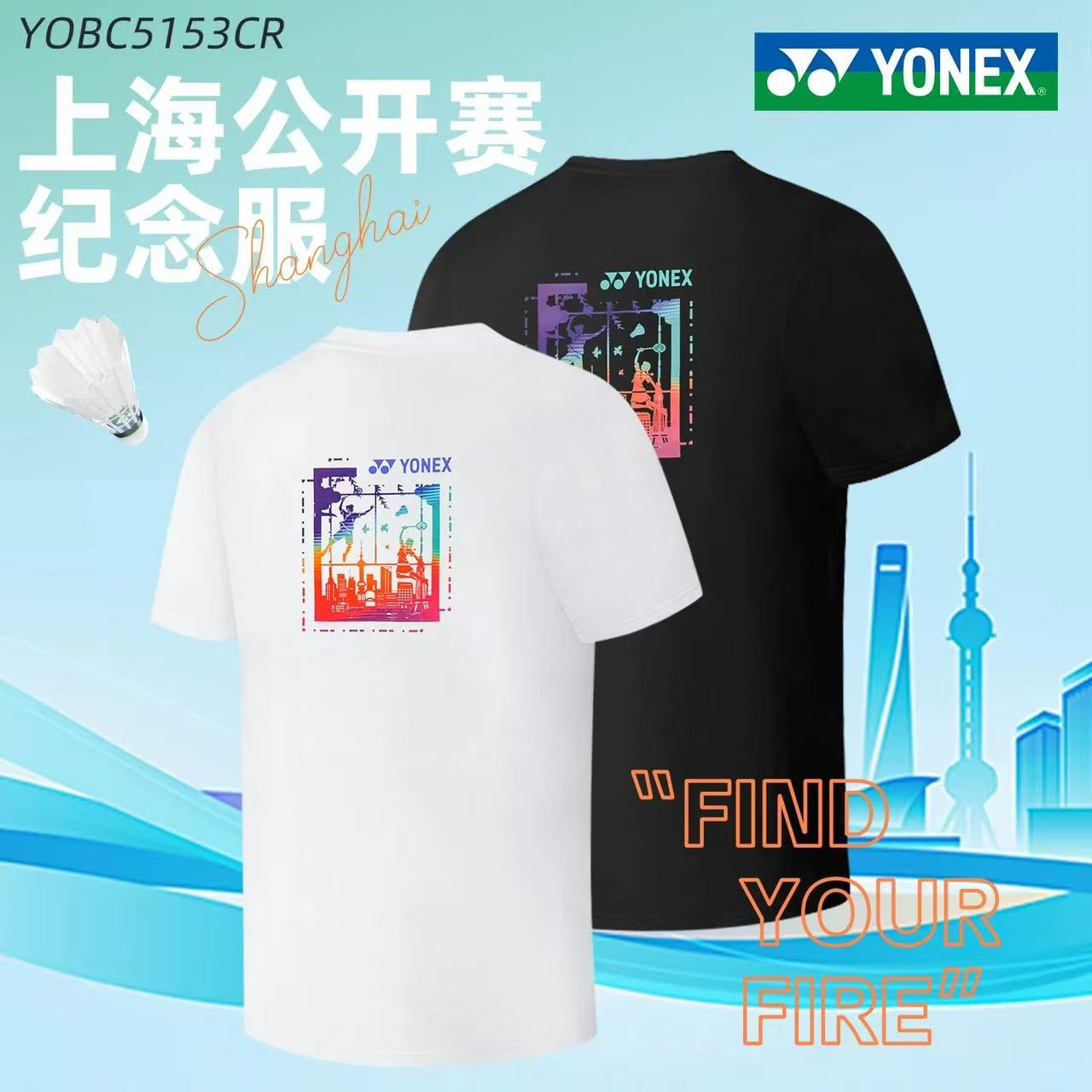 新款YONEX尤尼克斯羽毛球服上海公开赛速干T恤YOBC5153CR运动短袖