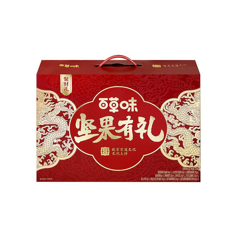 百草味坚果零食礼盒1608g