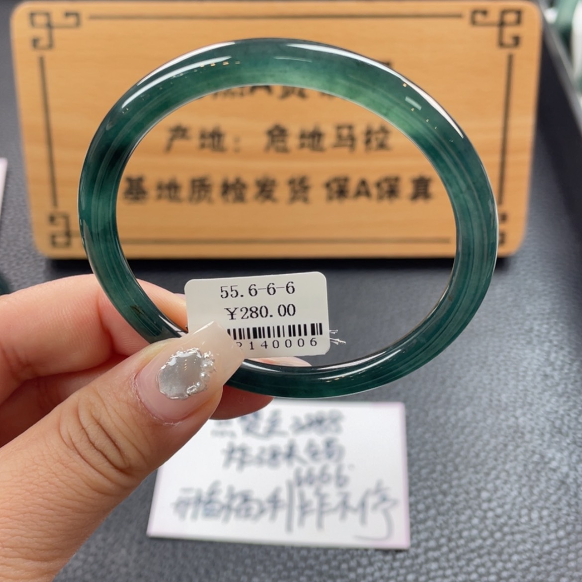 【闪购商品】翡翠手镯未镶嵌手镯