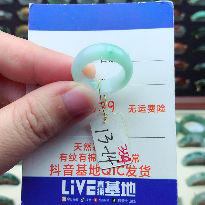 【闪购商品】翡翠戒指未镶嵌）