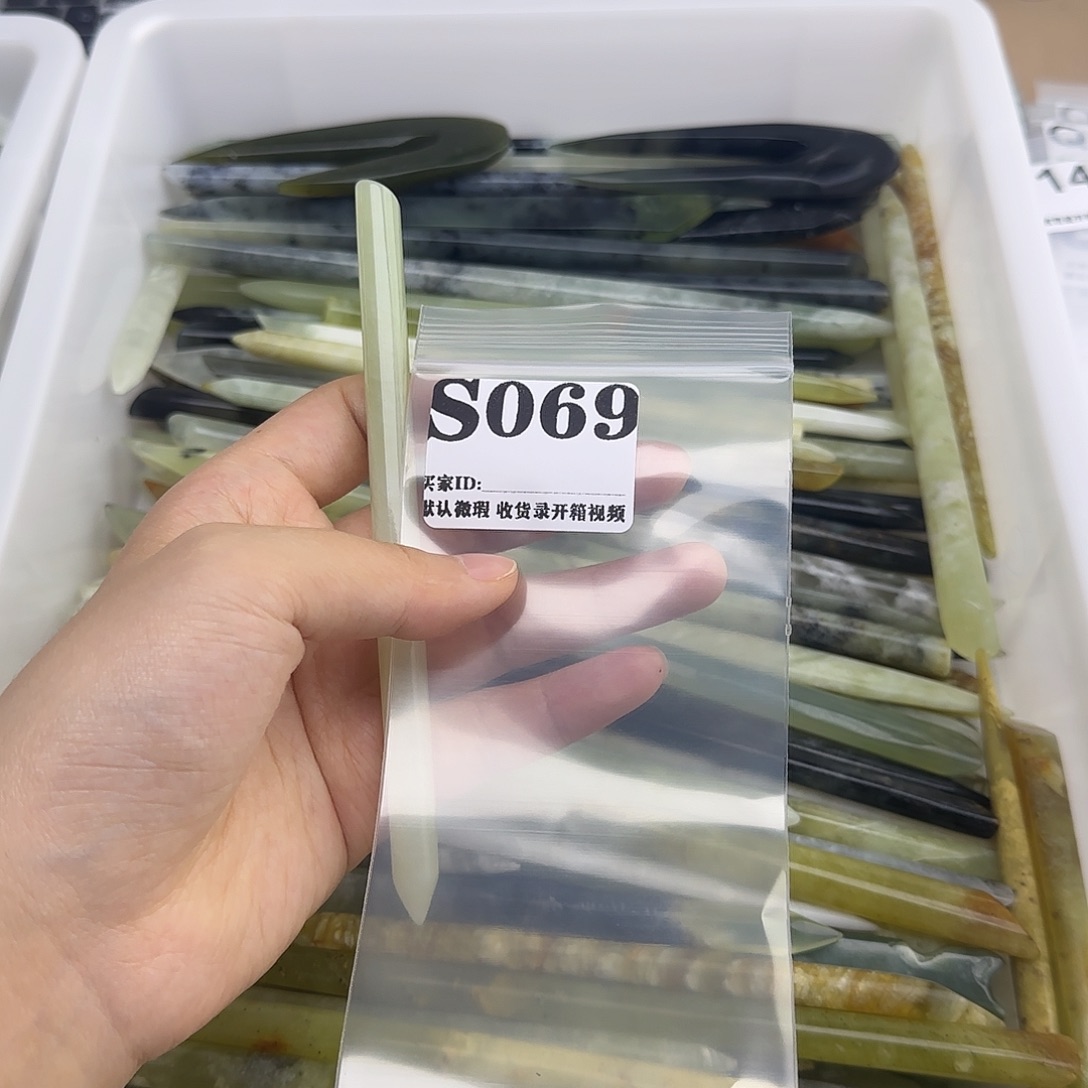 蓝***萌未镶嵌蛇纹石玉发饰