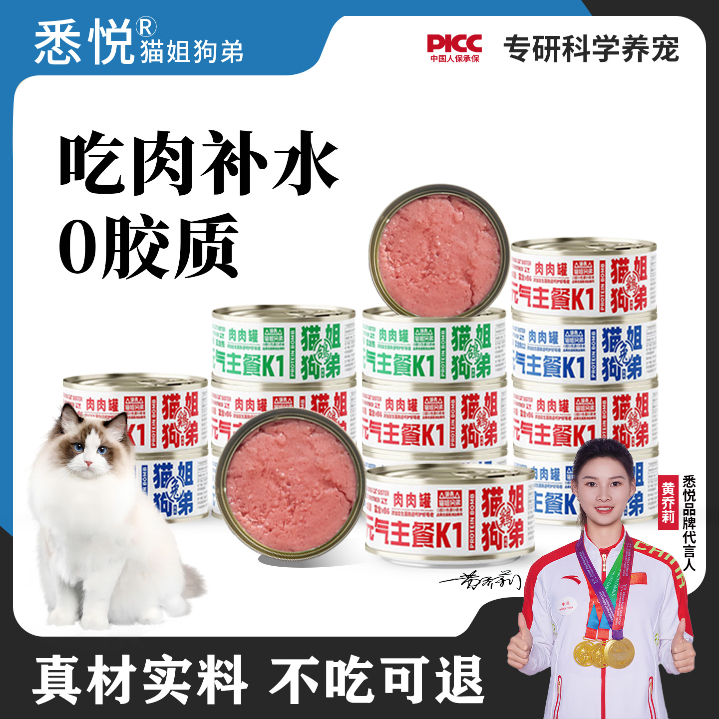 【24罐】猫罐头主食罐犬猫补水高汤补充营养85g成幼猫元气罐湿粮包