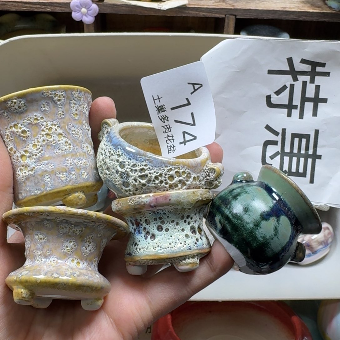 *****陶瓷艺术品设计与制作