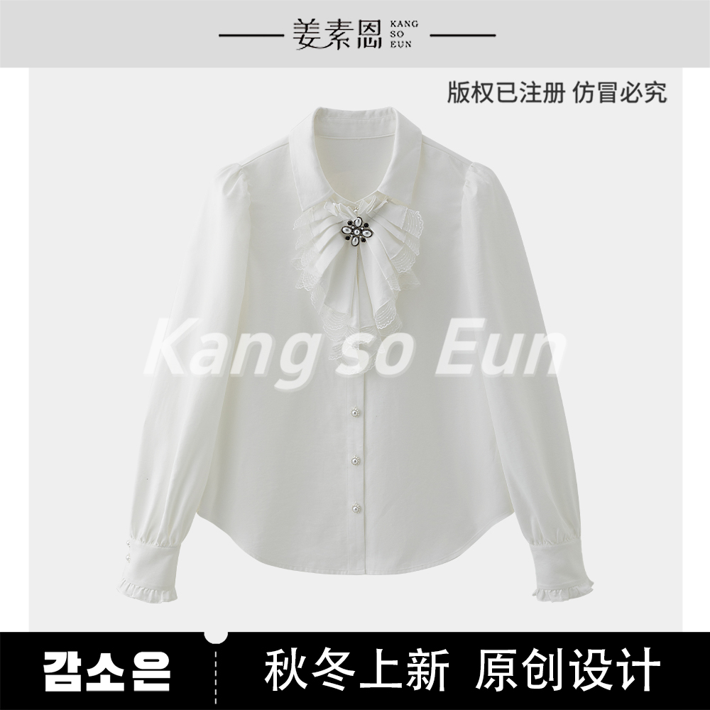 【许半夏推荐】【沐光】气质百搭雪纺衫上衣GY24DT071135