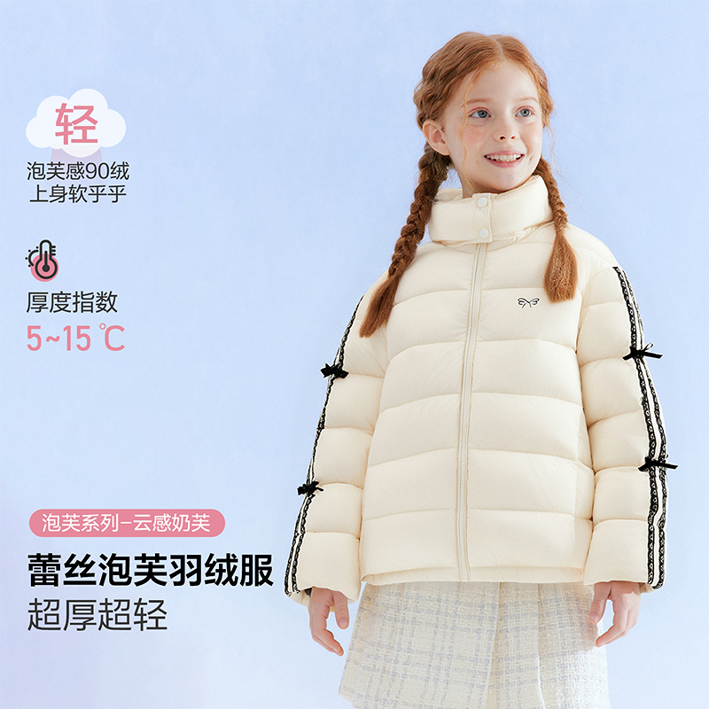 笛莎童装25年新款女孩蕾丝蝴蝶结泡芙连帽外套女童冬款