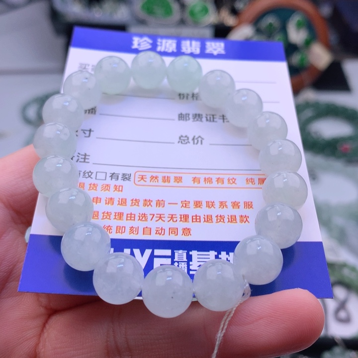 手链翡翠未镶嵌虫*卡9.9