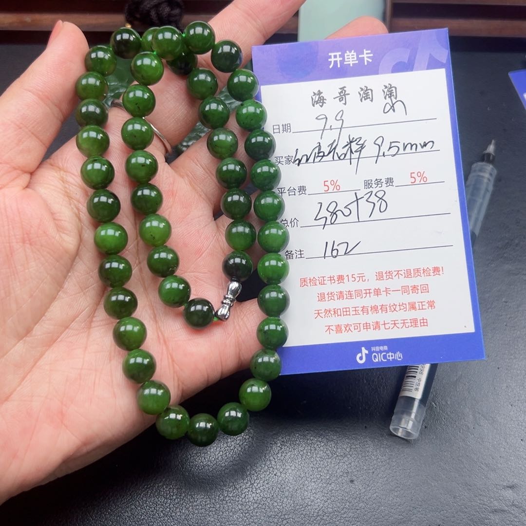 未镶嵌和田玉挂件小****林