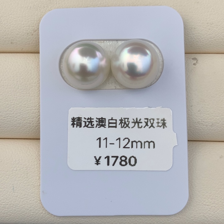 未镶嵌海水珍珠裸珠11.2-11.3mm极光澳白对珠