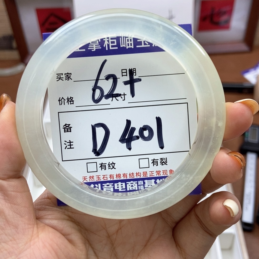 岫玉手镯手镯未镶嵌