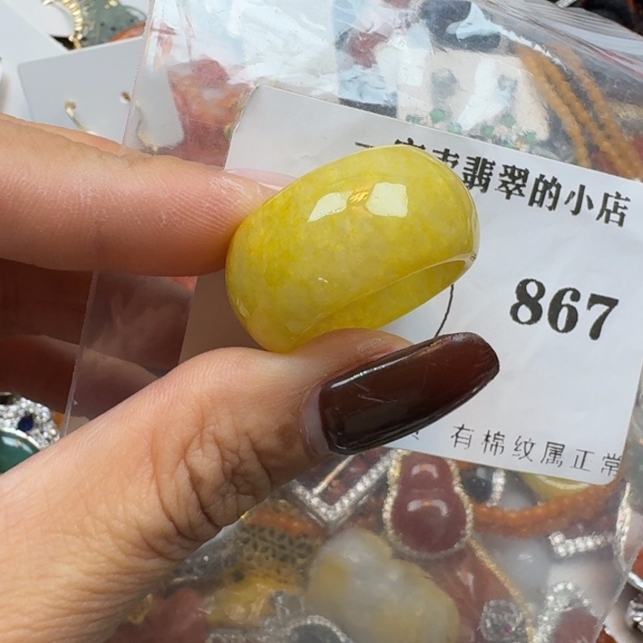 翡翠未镶嵌项链翡翠