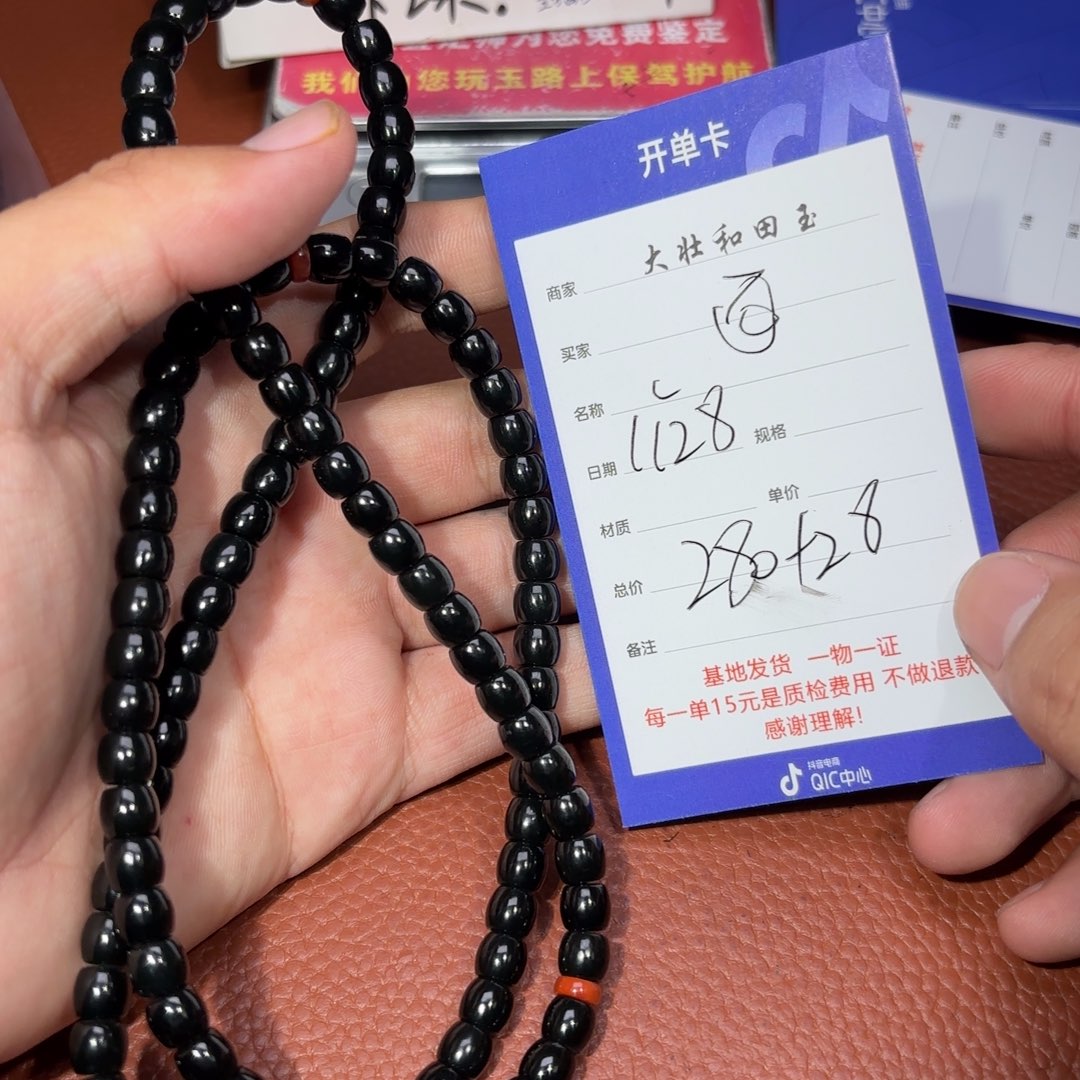 未镶嵌和田玉挂件西**海