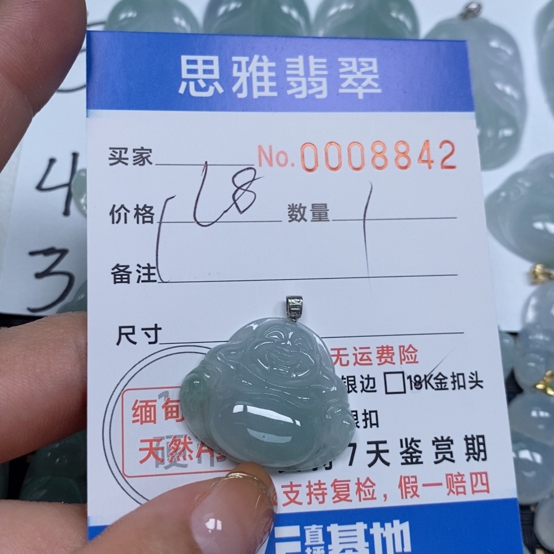 翡翠颈饰未镶嵌天然缅甸翡翠