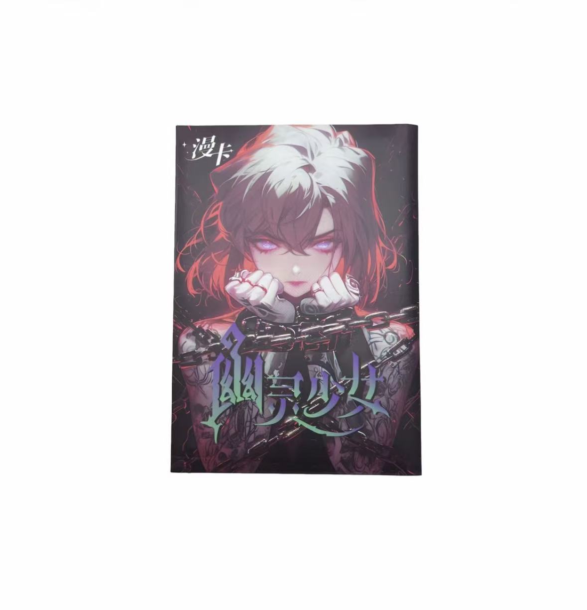 漫卡【29.9/1包漫卡+1包芸卡】名侦探柯南漫卡系列【主播代拆】