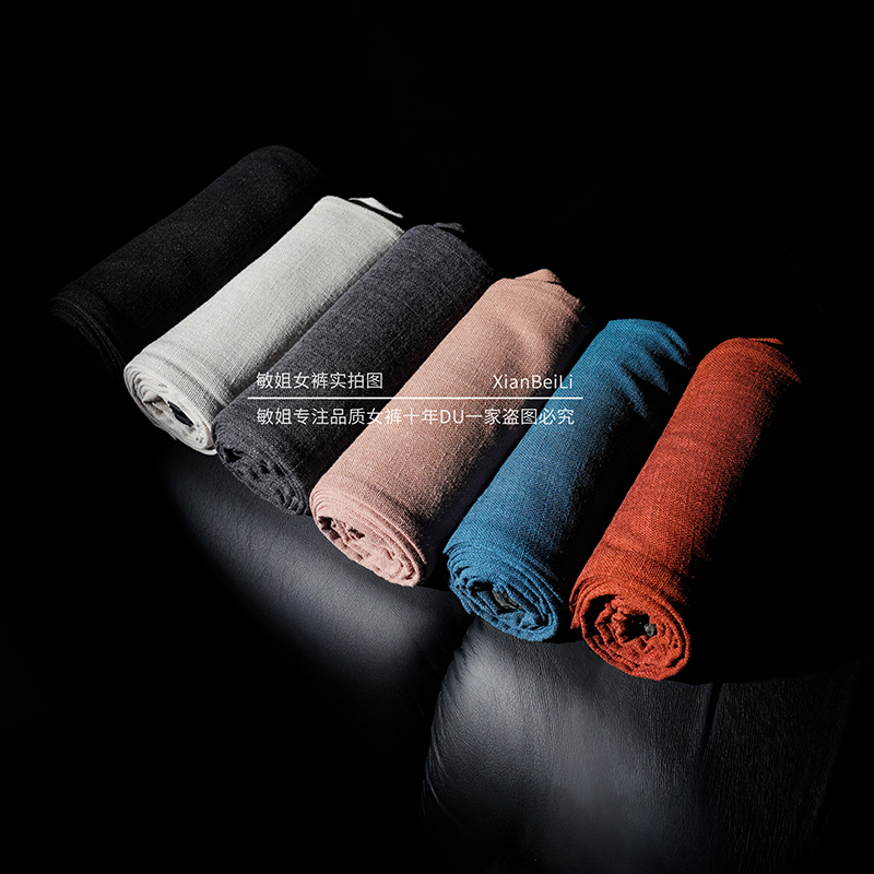 【轻奢柜货】桑蚕 丝亚 麻显瘦休闲裤夏季薄款垂感抗皱冰丝直筒裤1