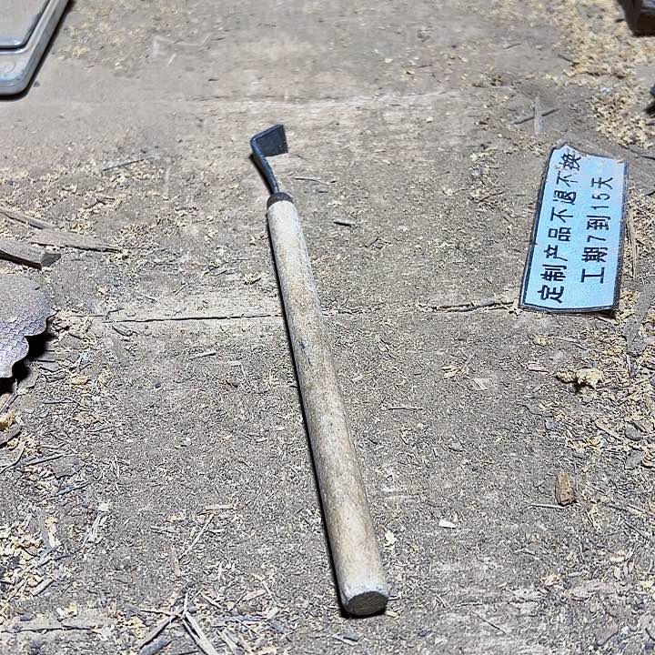 贡木其他定制产品不退不换