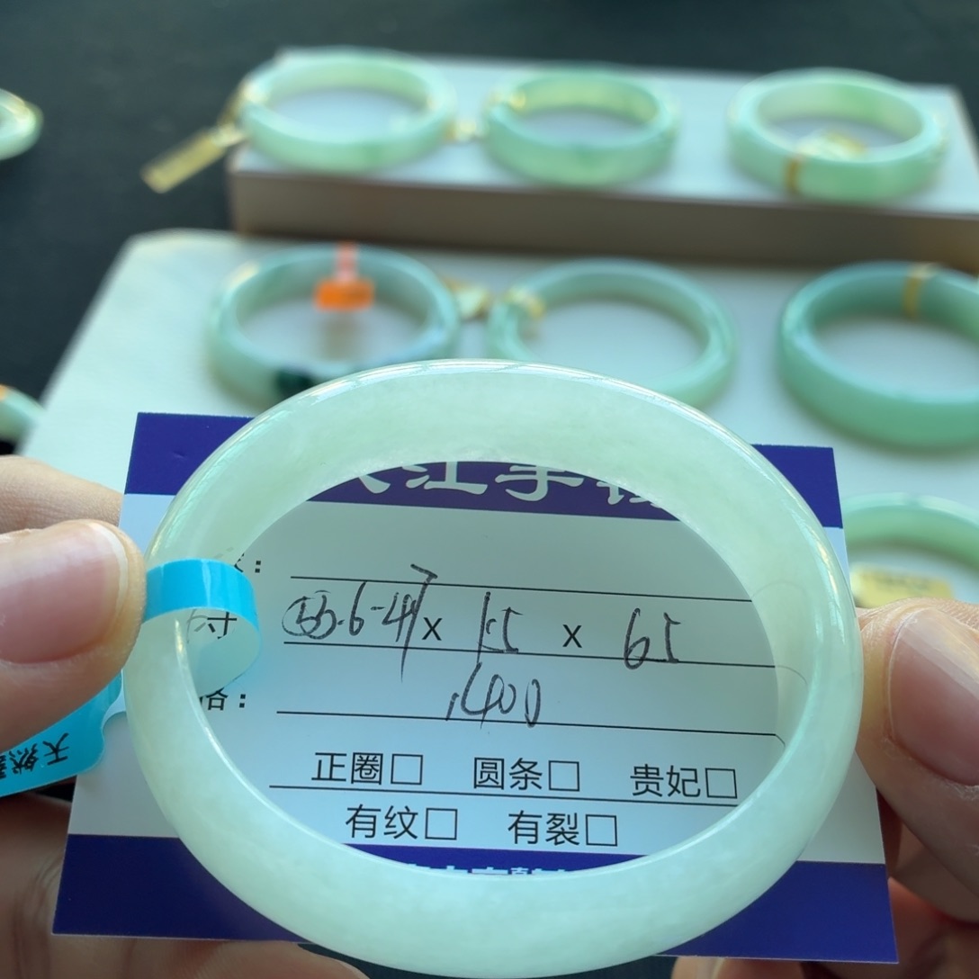 未镶嵌手镯翡翠  