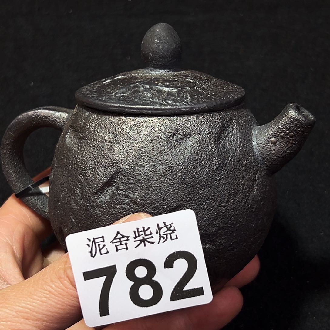 壶泥舍柴烧精品茶器