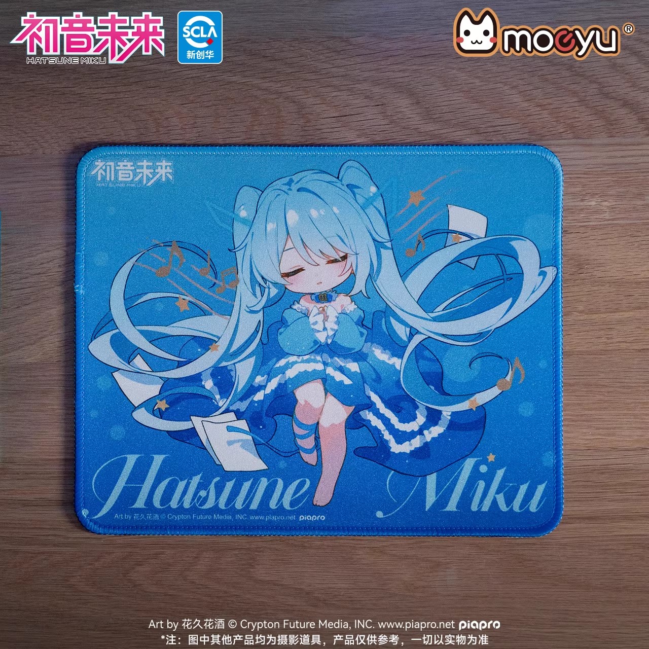 幸运石moeyu初音未来酣然梦景小号鼠标垫MIKU桌垫二次元动漫周边
