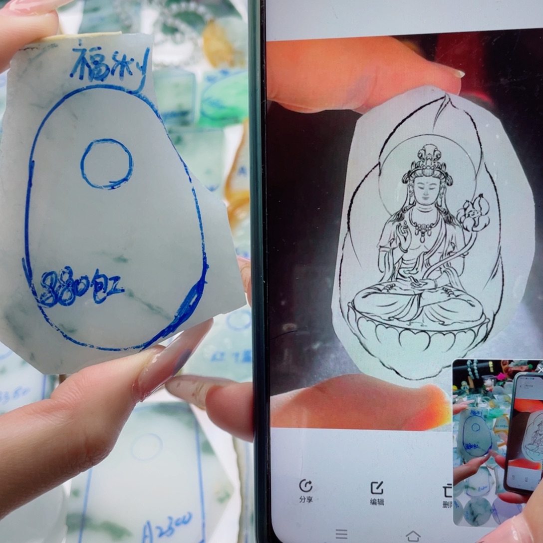 定制翡翠未镶嵌纯天然缅甸A货翡翠