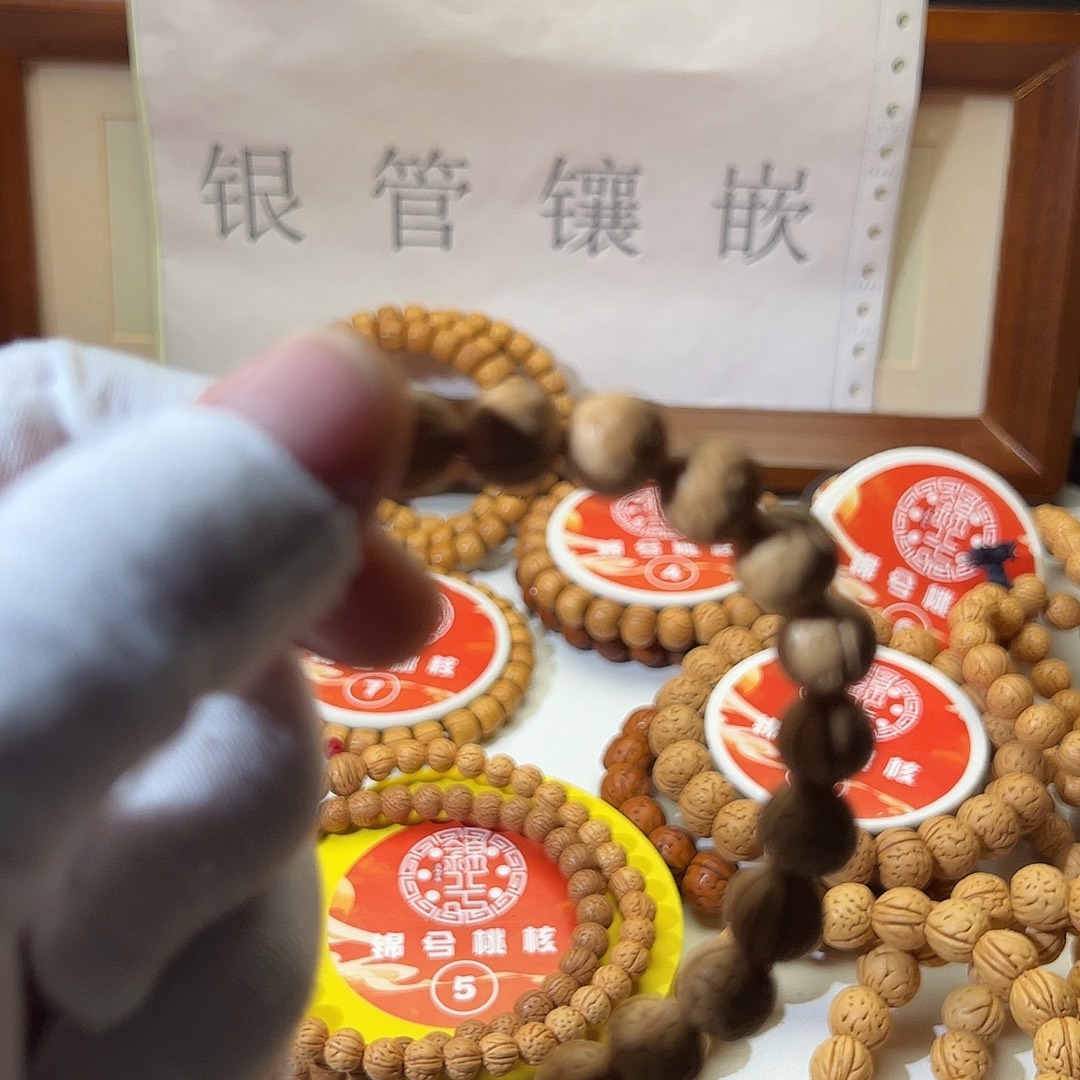 晚***风手串桃核奶油宽脐