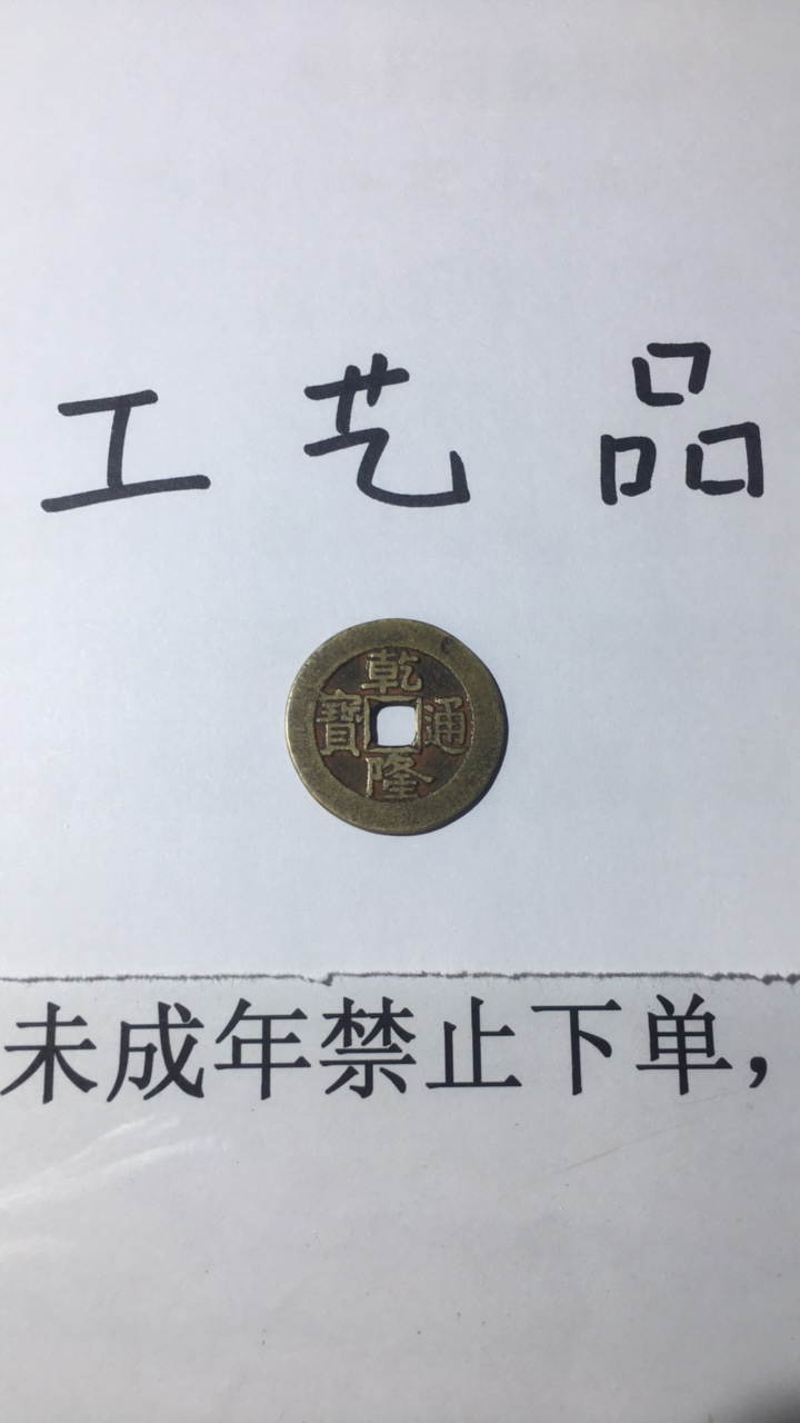 （盲盒）代拆文创工艺品DIY饰品居家摆件挂件