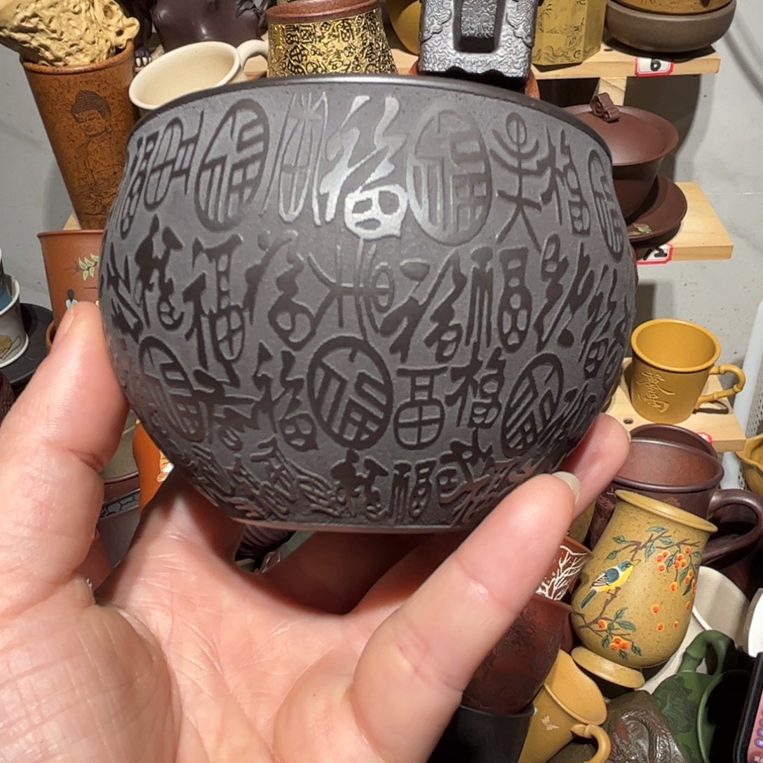 紫砂茶杯宜兴紫砂主人杯