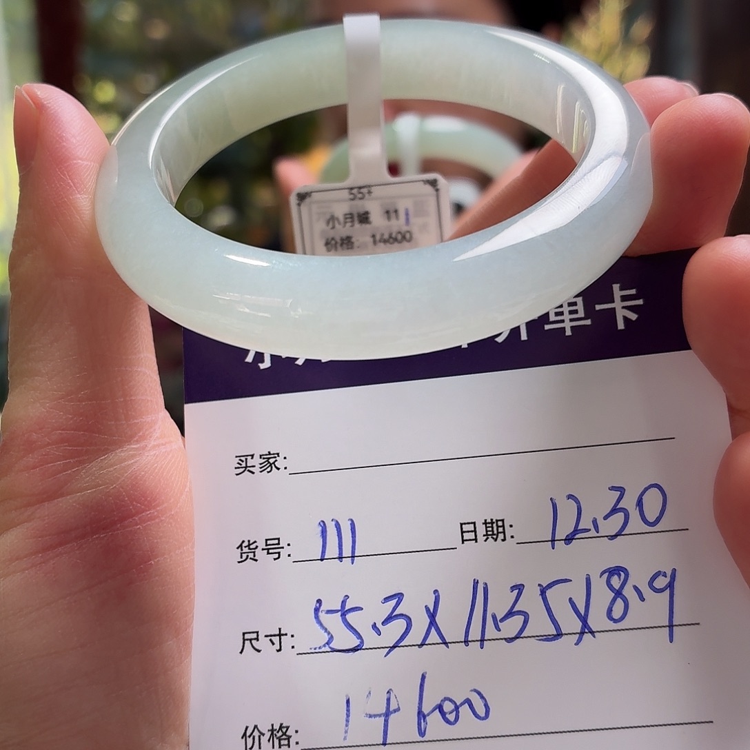 翡翠未镶嵌手镯天然翡翠手镯