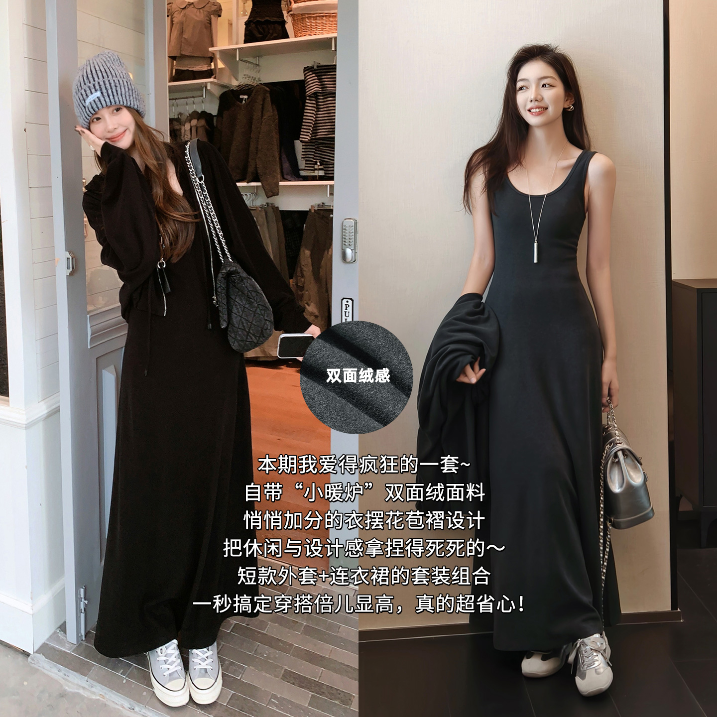 A美洋MEIYANG 舒芙蕾连衣裙套装【商场同款】外套背心裙【窄】