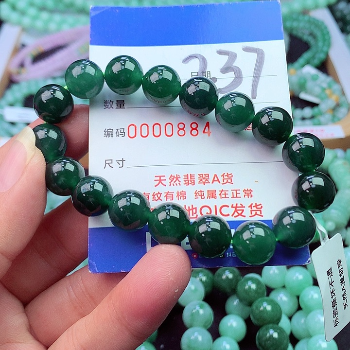 毛衣链未镶嵌翡翠