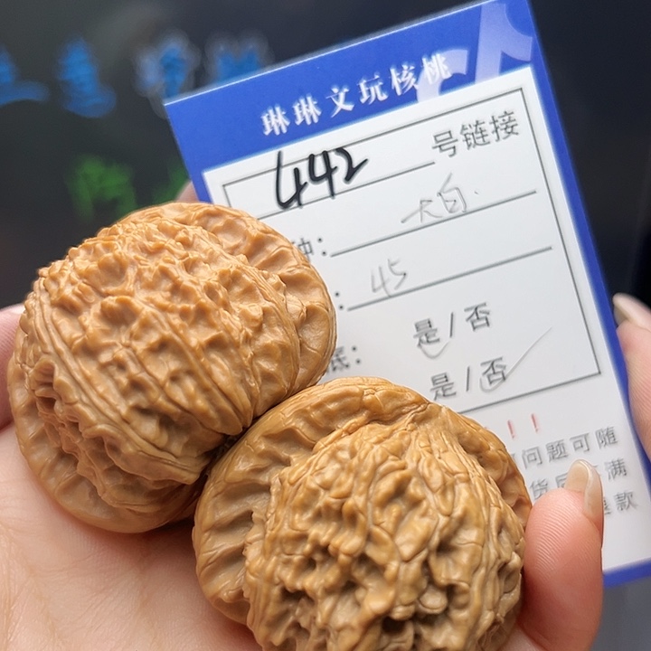 文玩核桃吊坠核桃442